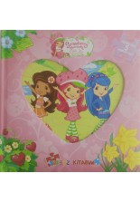 Çilek Kız İlk Yapboz Kitabım