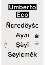 Neredeyse Aynı Şeyi Söylemek