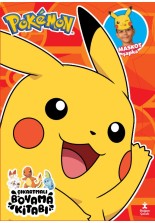 Pokemon Maskotlu Boyama Kitabı