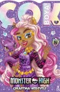 Monster High – Çok Boya! Çıkartmalı Dev Boyama Kitabı