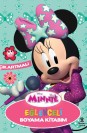 Disney Minnie Eğlenceli Boyama Kitabım