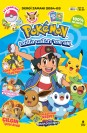 DERGİ ZAMANI POKEMON